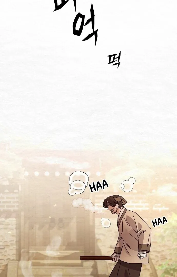 Read Sweet chapter 4 image 54 on Lezhin