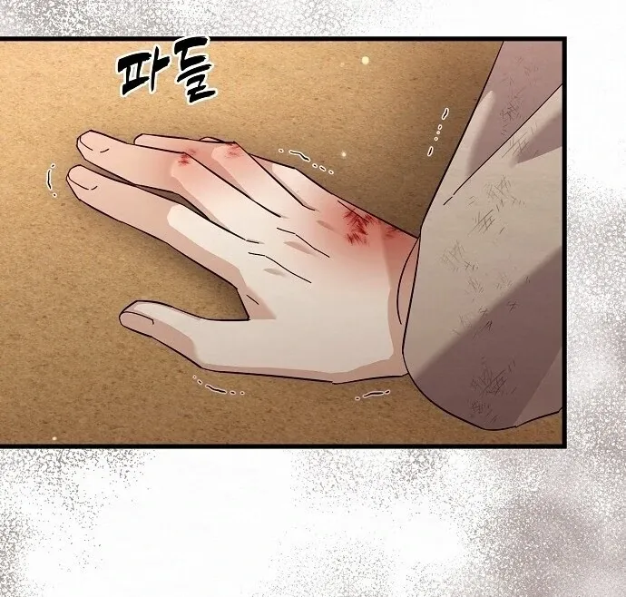 Read Sweet chapter 4 image 56 on Lezhin