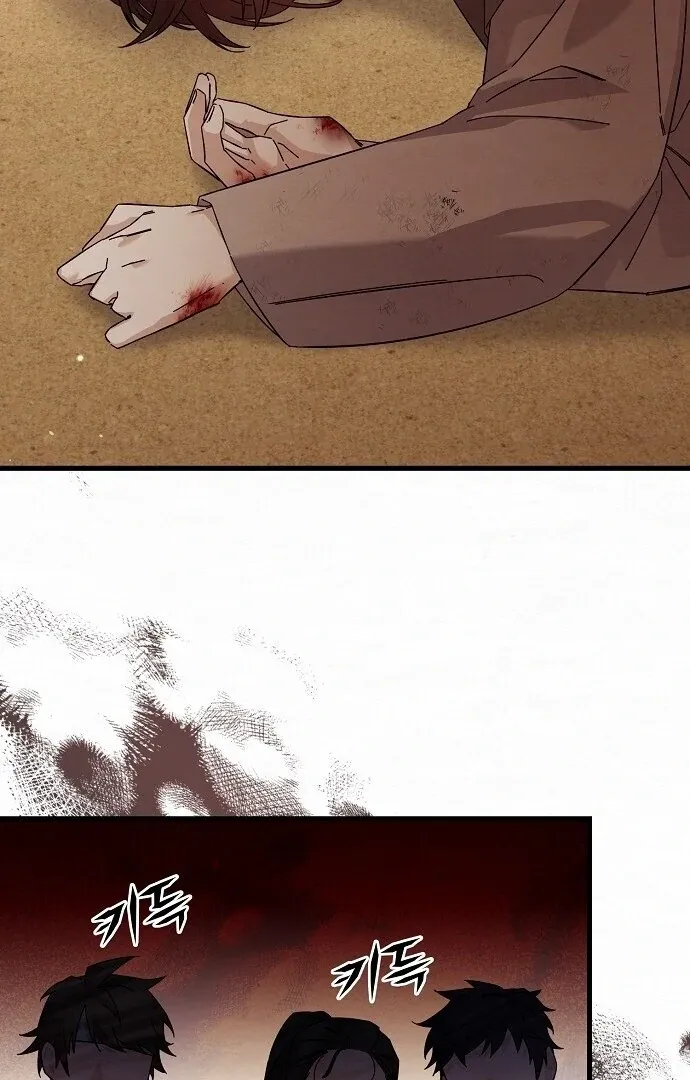 Read Sweet chapter 4 image 73 on Lezhin