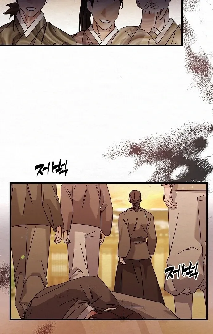 Read Sweet chapter 4 image 74 on Lezhin