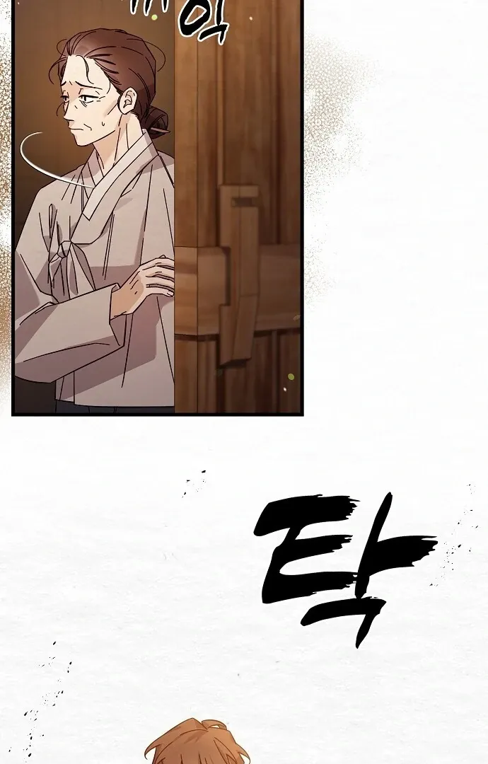Read Sweet chapter 4 image 85 on Lezhin