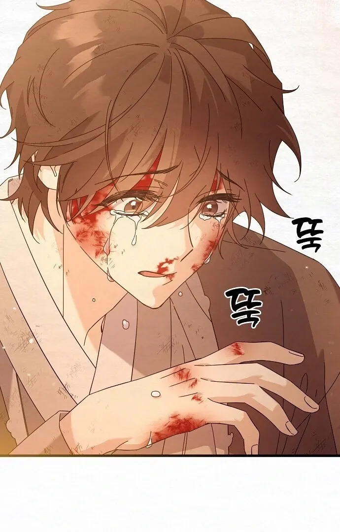 Read Sweet chapter 4 image 93 on Lezhin