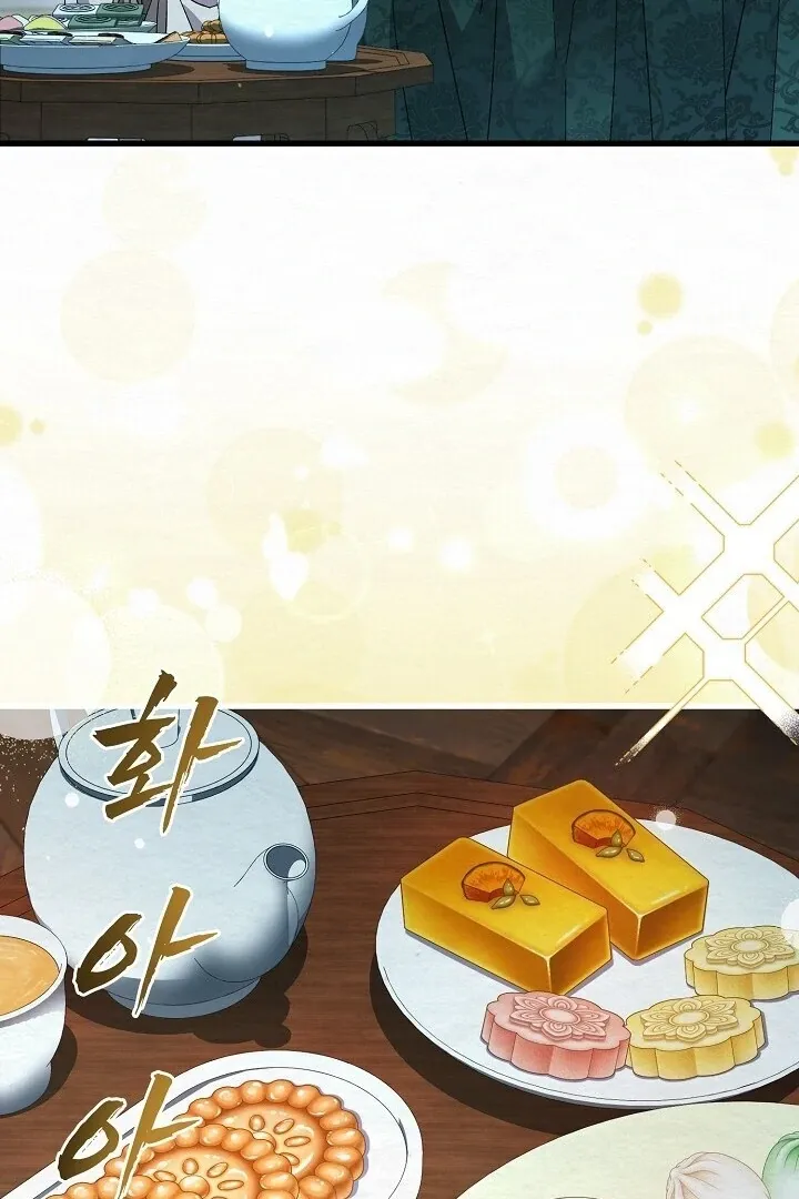 Read Sweet chapter 5 image 11 on Lezhin