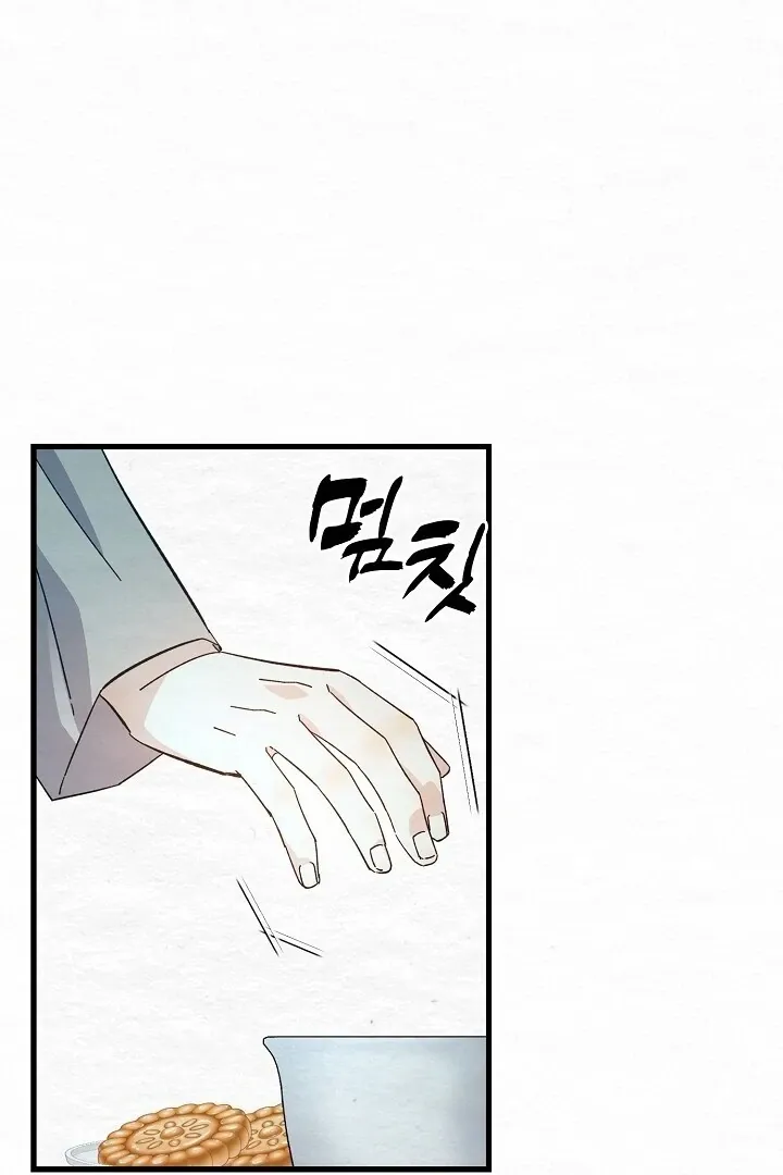 Read Sweet chapter 5 image 14 on Lezhin