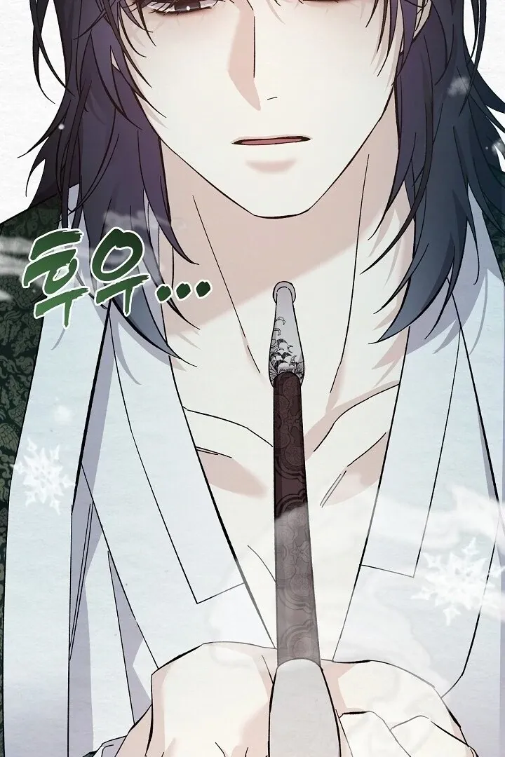 Read Sweet chapter 5 image 40 on Lezhin