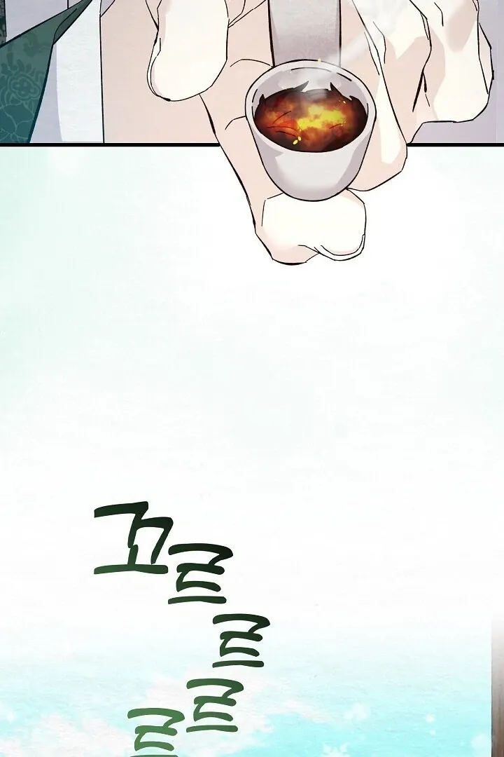 Read Sweet chapter 5 image 41 on Lezhin