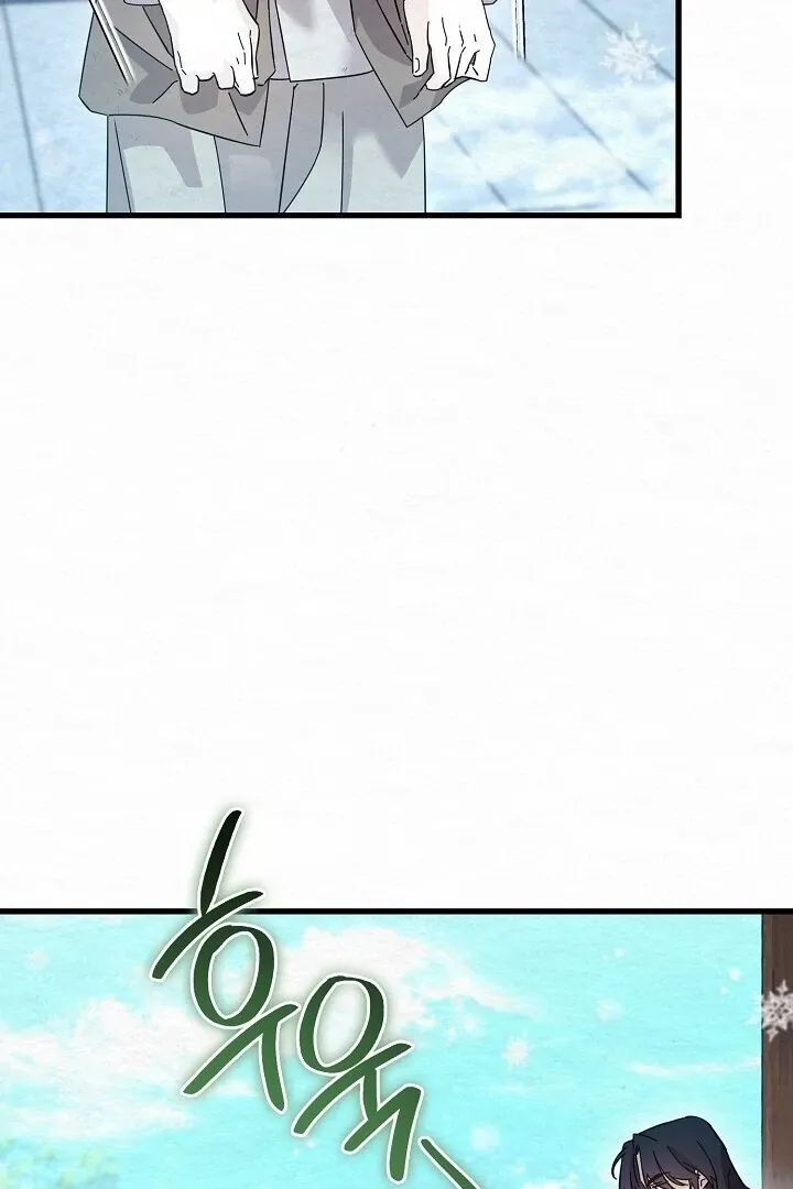 Read Sweet chapter 5 image 51 on Lezhin