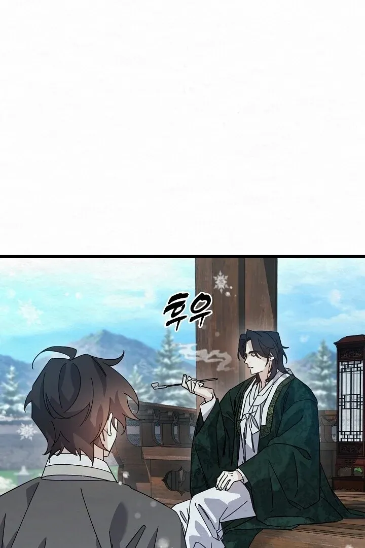 Read Sweet chapter 5 image 71 on Lezhin