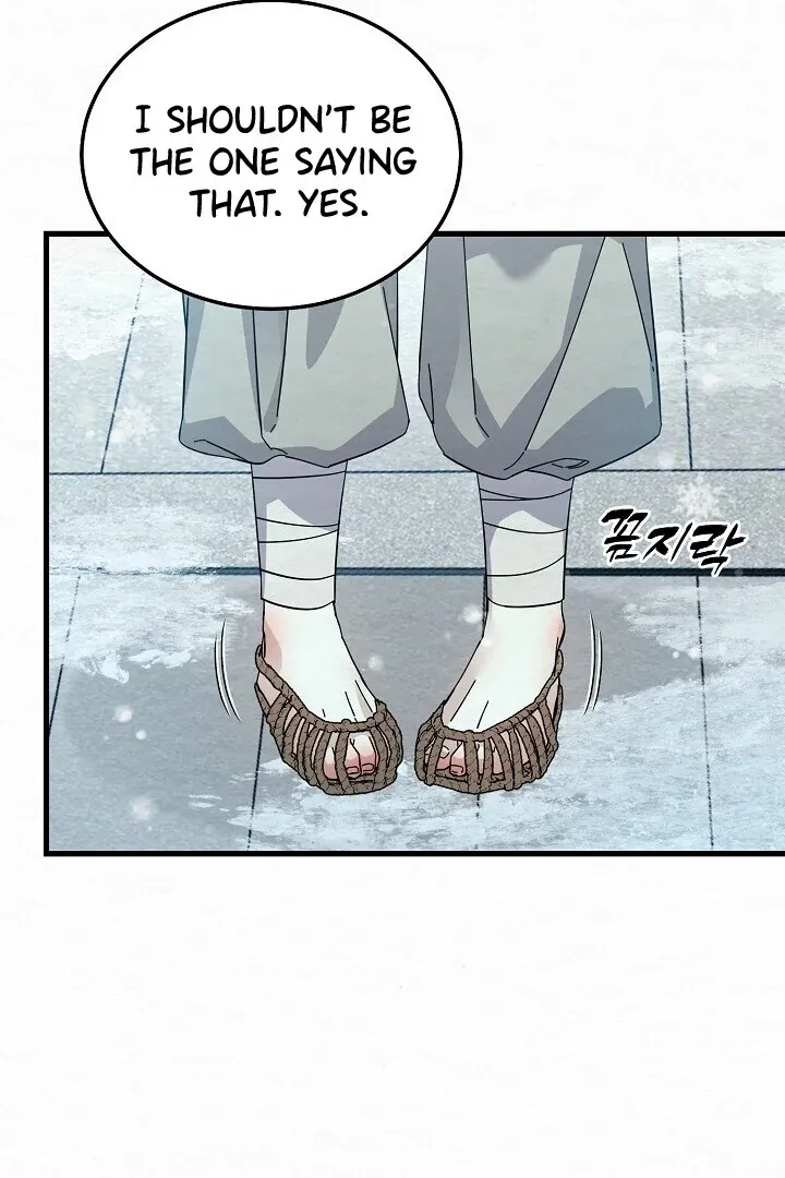 Read Sweet chapter 5 image 76 on Lezhin