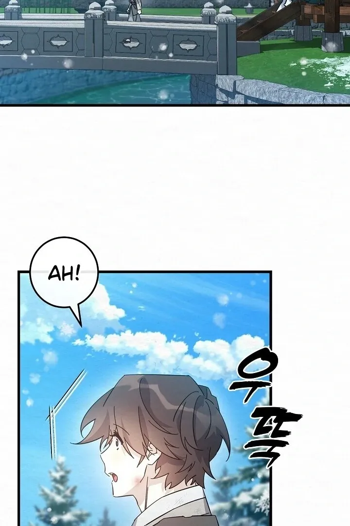 Read Sweet chapter 5 image 78 on Lezhin