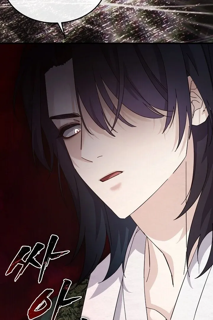 Read Sweet chapter 5 image 85 on Lezhin