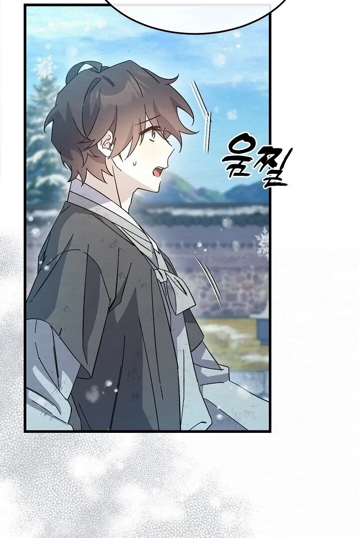 Read Sweet chapter 5 image 87 on Lezhin