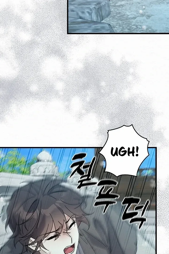 Read Sweet chapter 5 image 98 on Lezhin