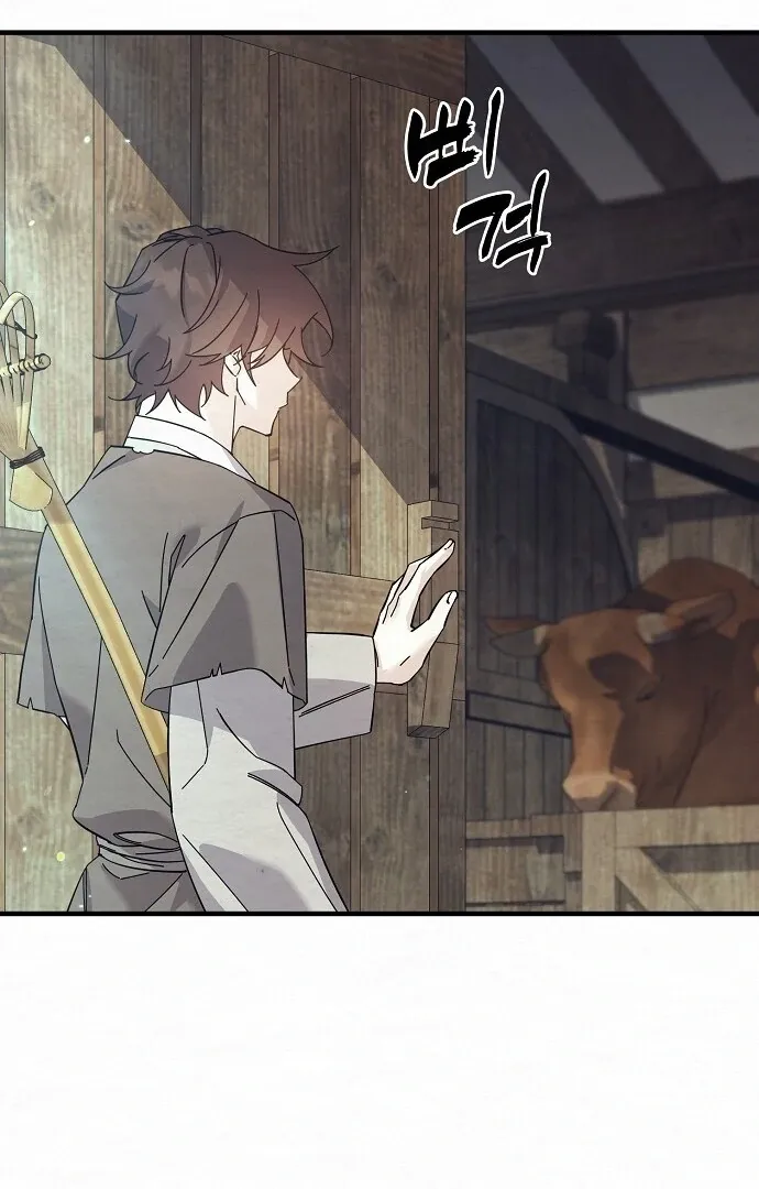 Read Sweet chapter 6 image 5 on Lezhin