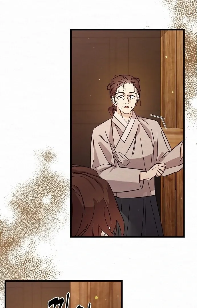 Read Sweet chapter 6 image 84 on Lezhin