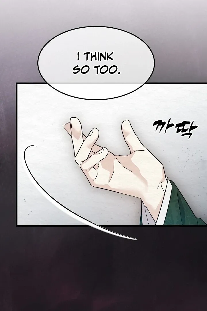 Read Sweet chapter 7 image 103 on Lezhin