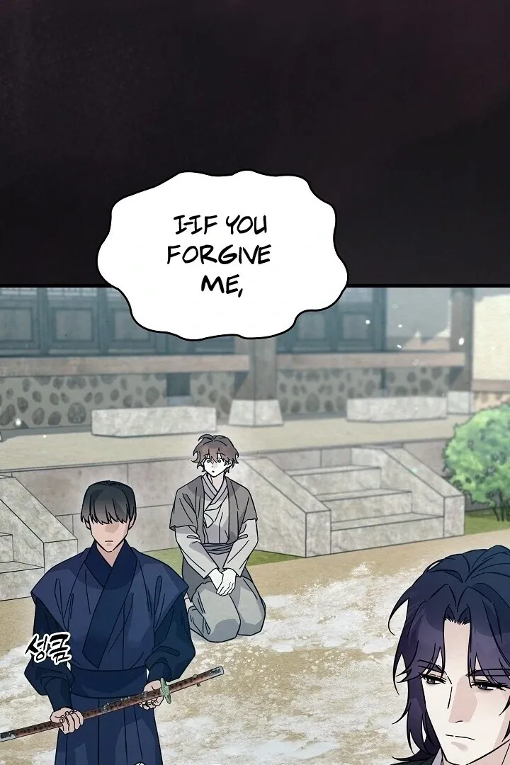 Read Sweet chapter 7 image 104 on Lezhin