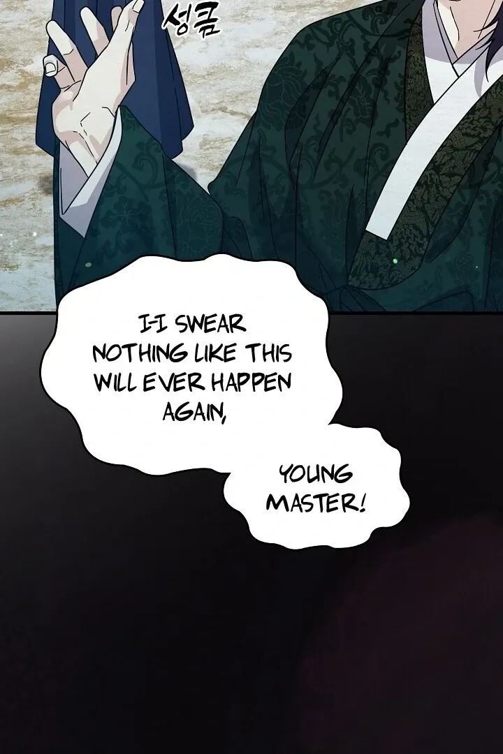 Read Sweet chapter 7 image 105 on Lezhin