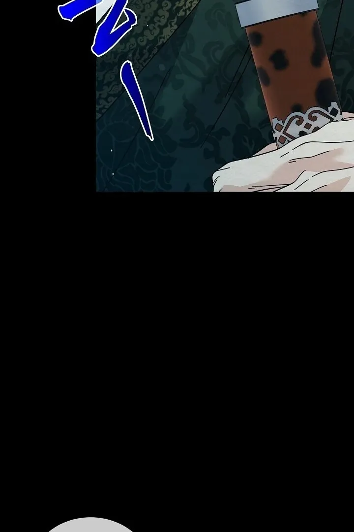 Read Sweet chapter 7 image 108 on Lezhin