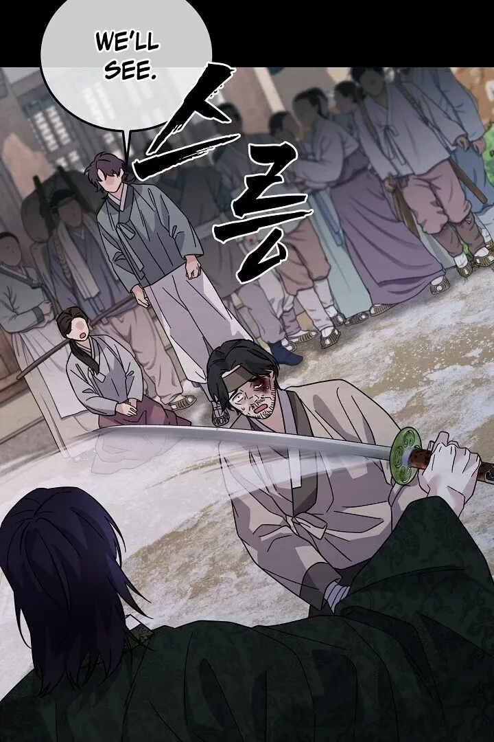 Read Sweet chapter 7 image 109 on Lezhin