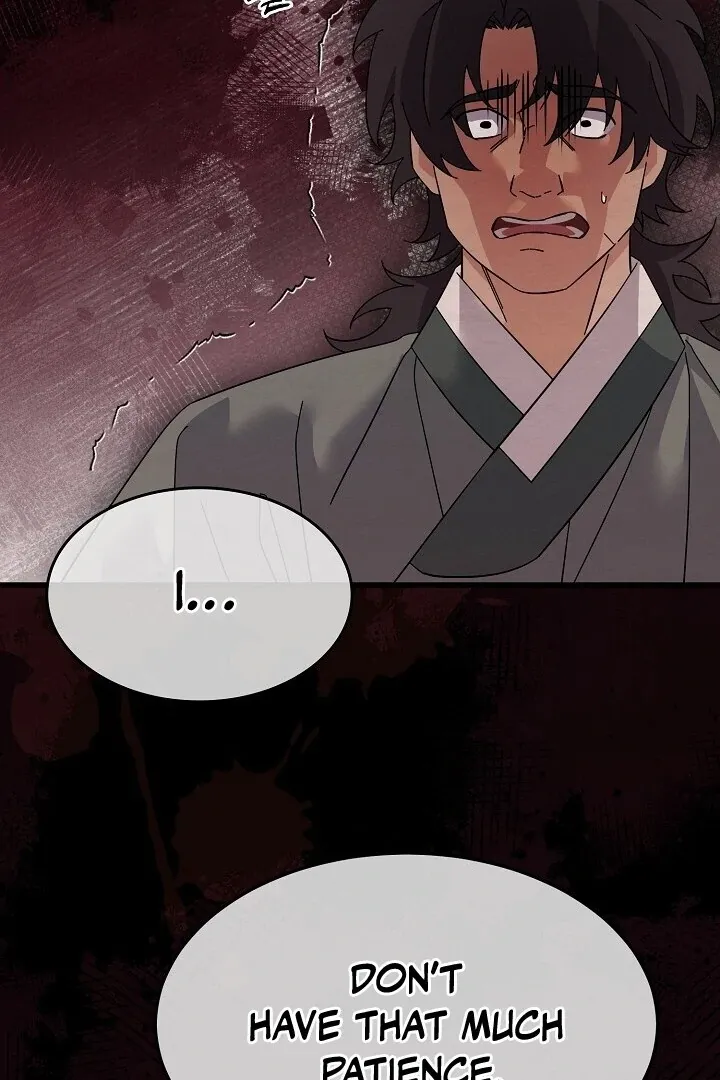 Read Sweet chapter 7 image 118 on Lezhin