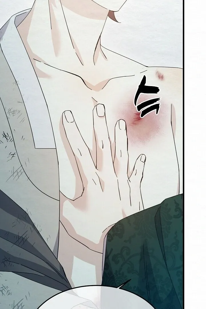 Read Sweet chapter 7 image 15 on Lezhin