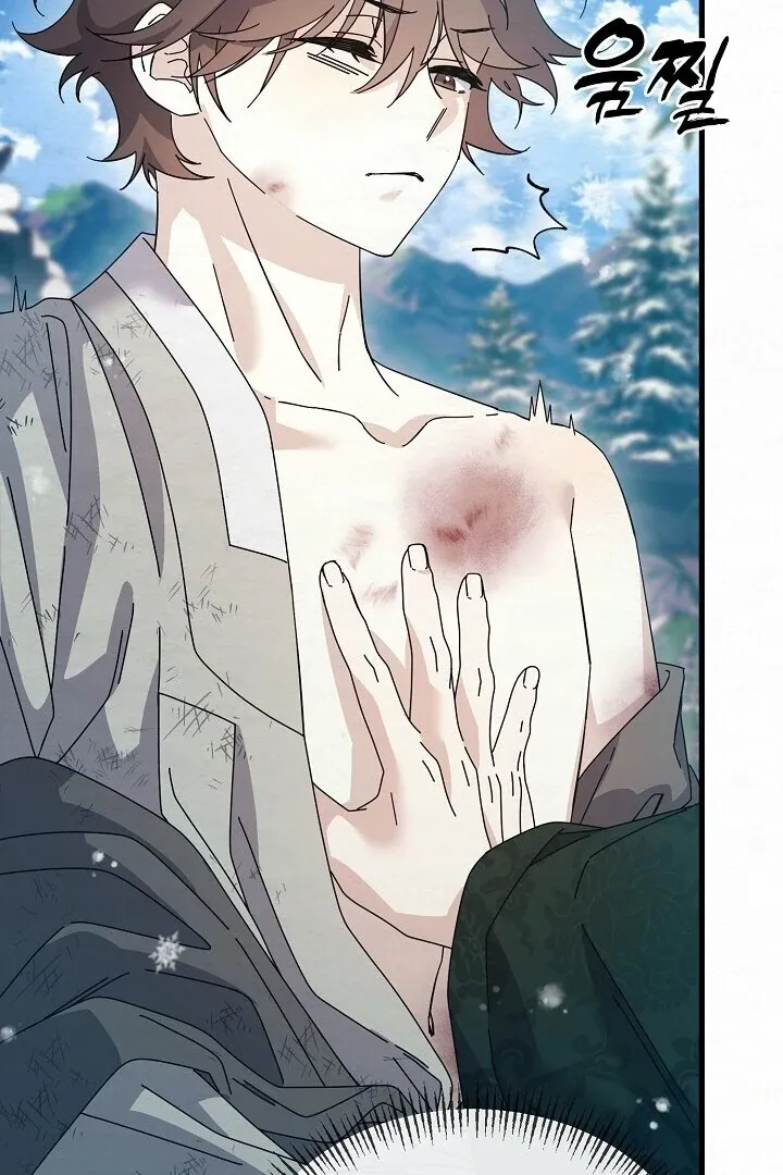 Read Sweet chapter 7 image 17 on Lezhin