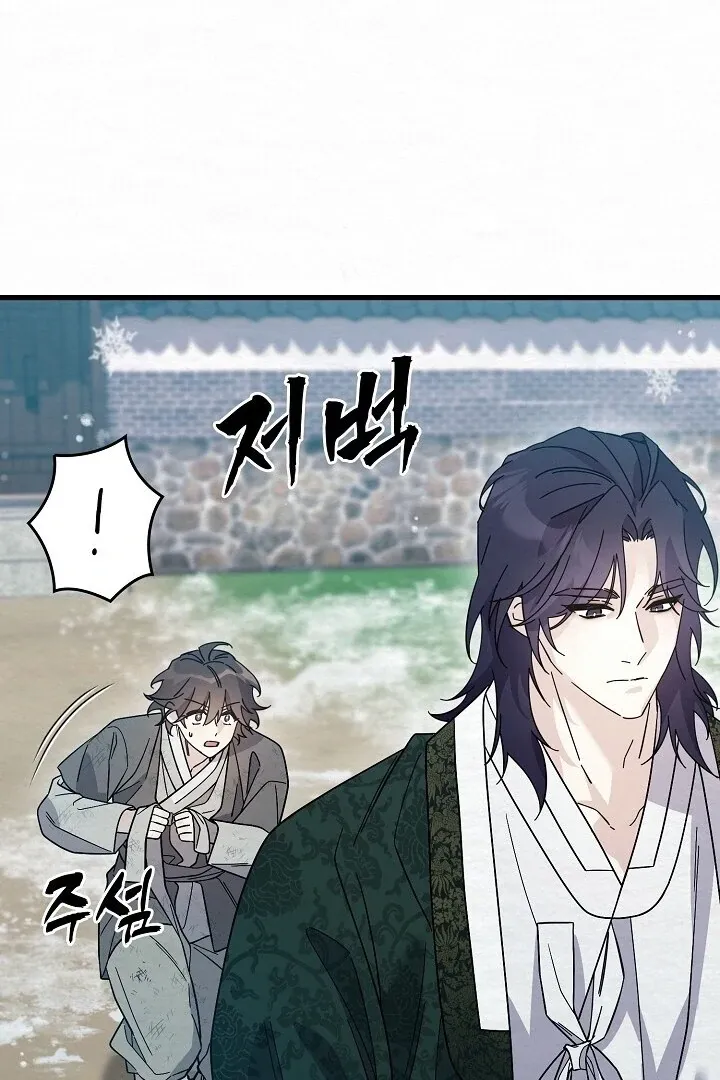 Read Sweet chapter 7 image 20 on Lezhin