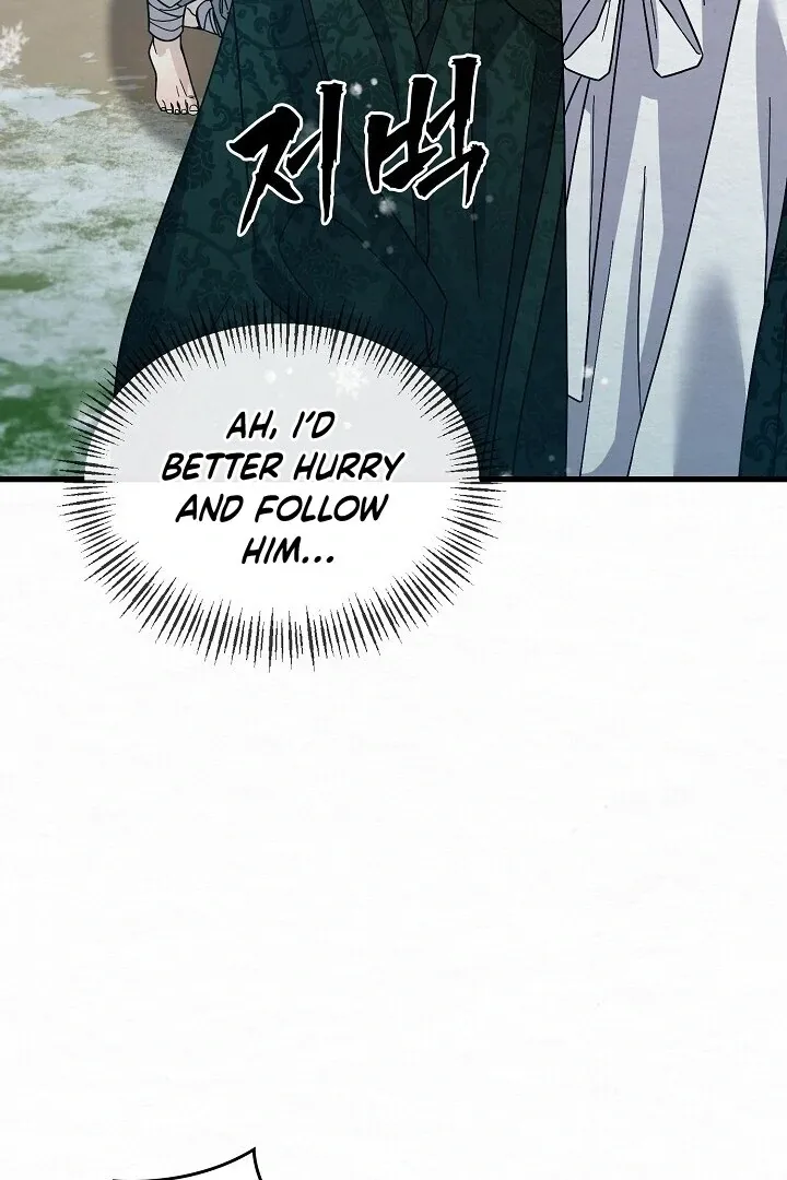 Read Sweet chapter 7 image 21 on Lezhin