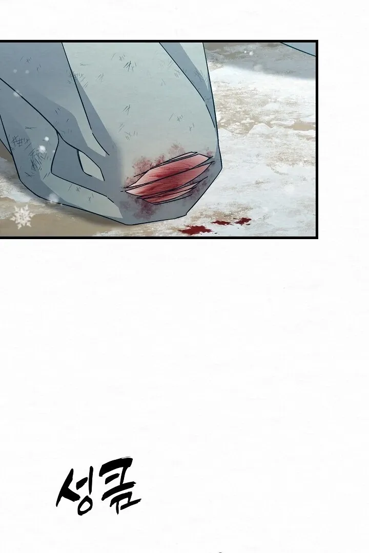 Read Sweet chapter 7 image 26 on Lezhin