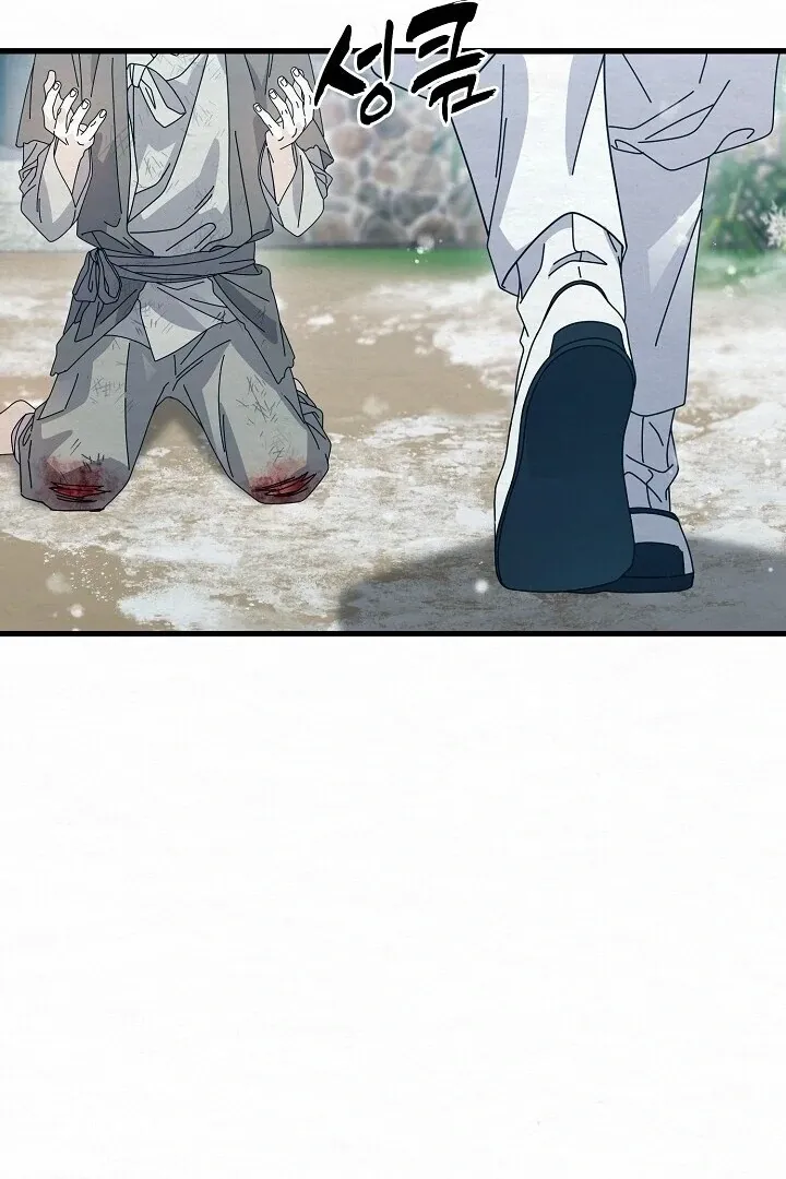 Read Sweet chapter 7 image 27 on Lezhin