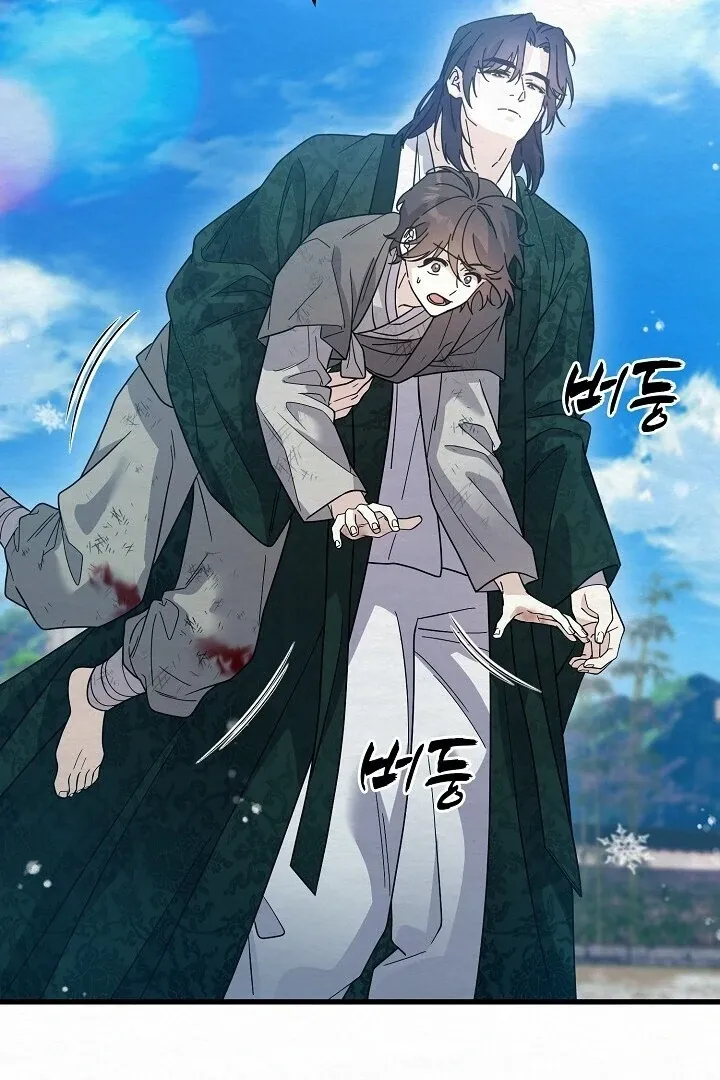 Read Sweet chapter 7 image 30 on Lezhin