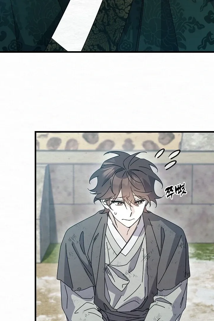 Read Sweet chapter 7 image 41 on Lezhin