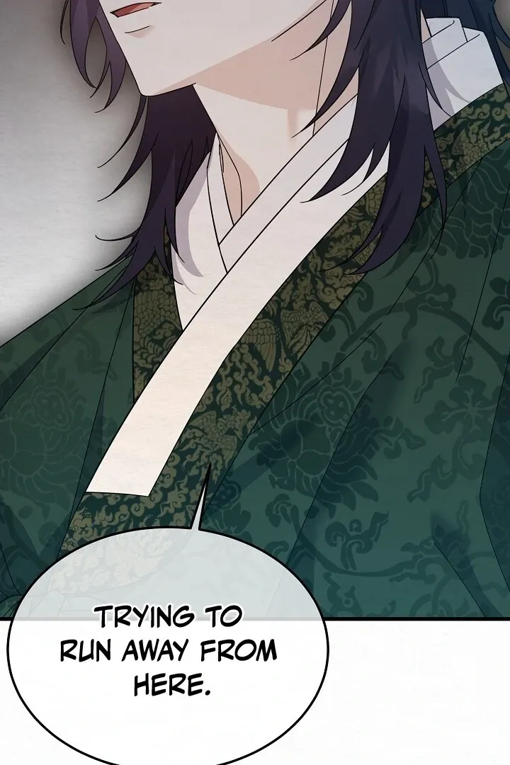 Read Sweet chapter 7 image 53 on Lezhin
