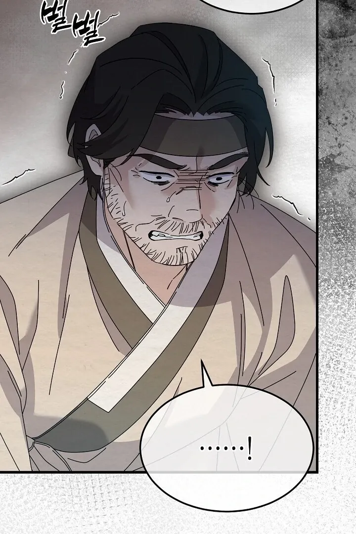 Read Sweet chapter 7 image 66 on Lezhin