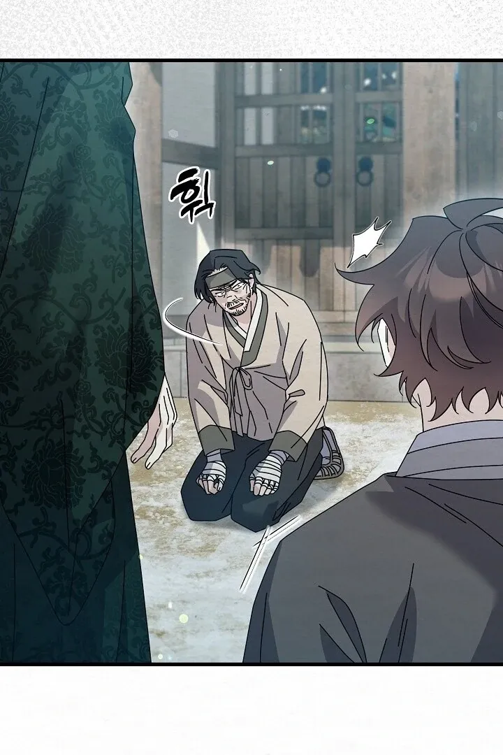 Read Sweet chapter 7 image 67 on Lezhin