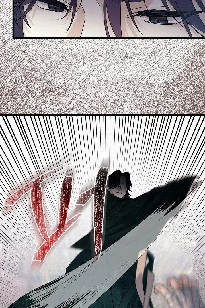 Read Sweet chapter 7 image 69 on Lezhin