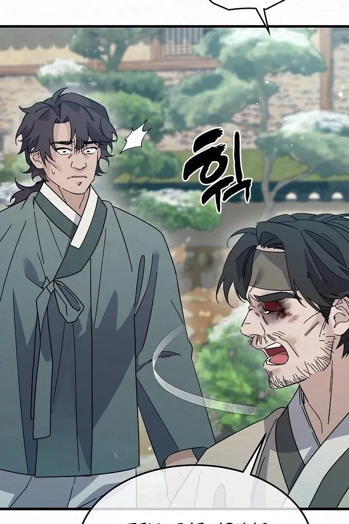 Read Sweet chapter 7 image 82 on Lezhin