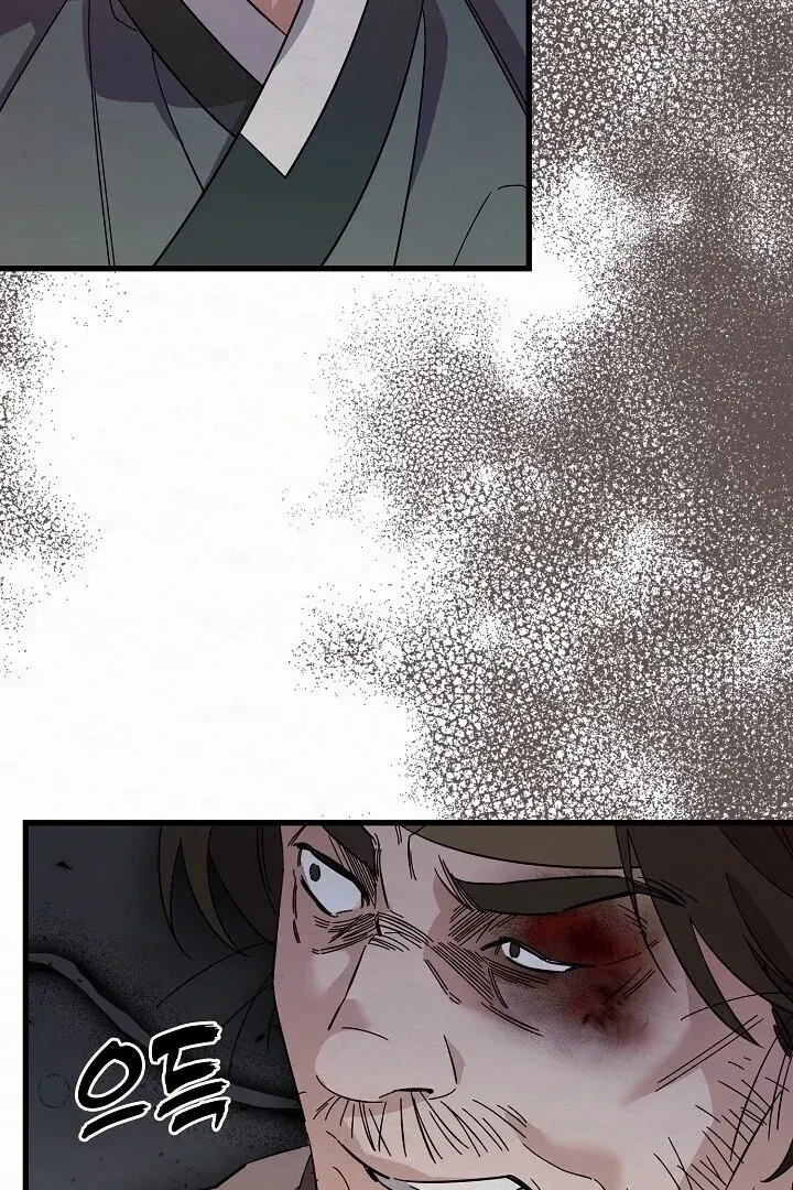 Read Sweet chapter 7 image 87 on Lezhin