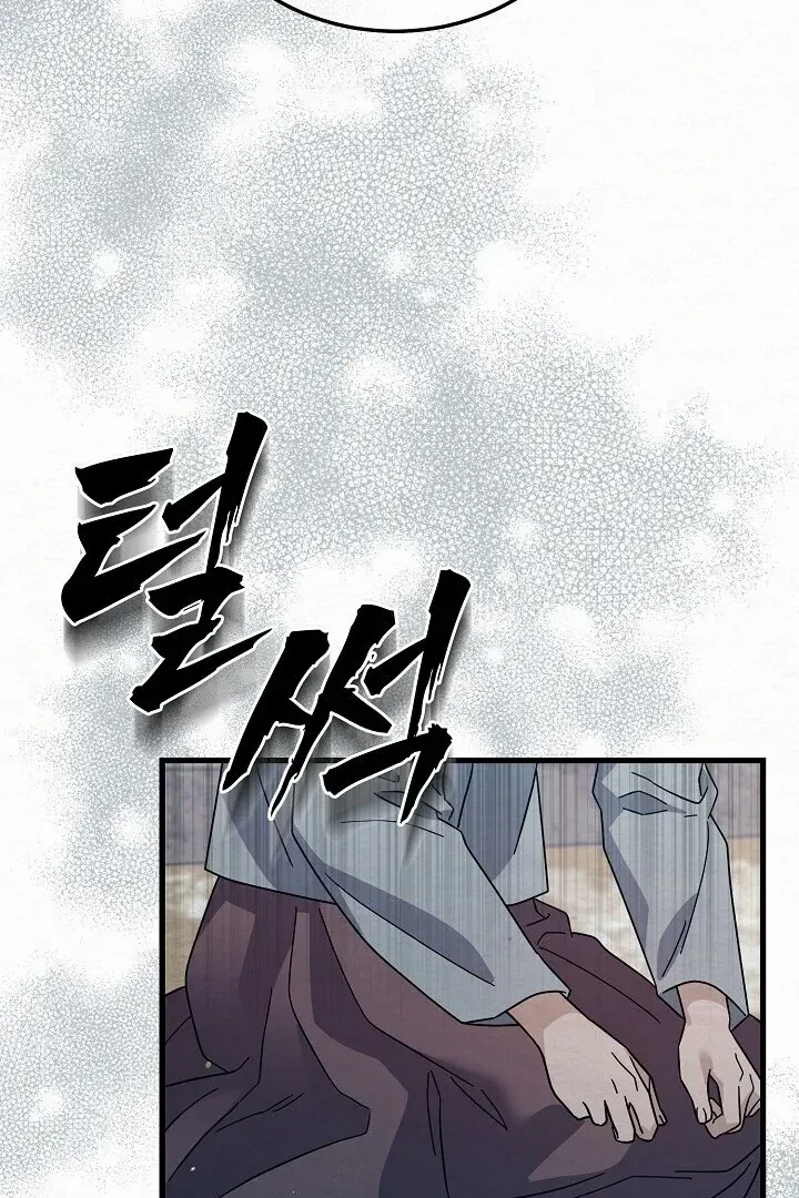 Read Sweet chapter 7 image 90 on Lezhin