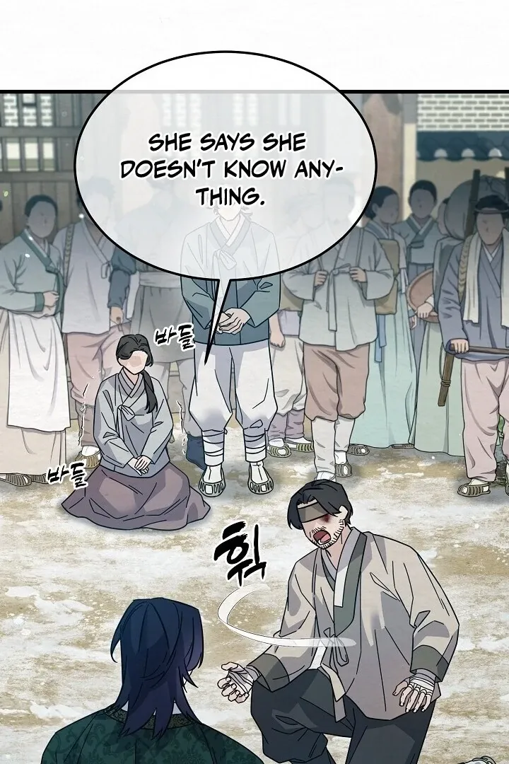 Read Sweet chapter 7 image 97 on Lezhin