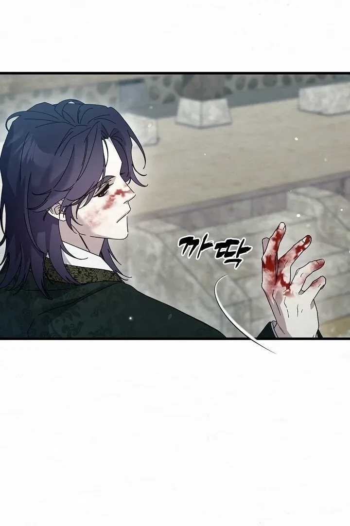 Read Sweet chapter 8 image 101 on Lezhin