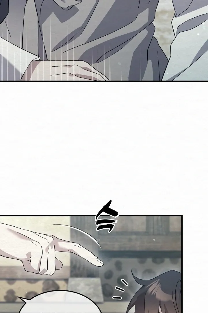 Read Sweet chapter 8 image 105 on Lezhin