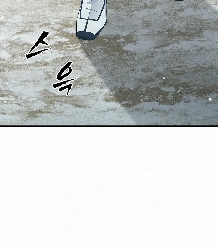 Read Sweet chapter 8 image 113 on Lezhin