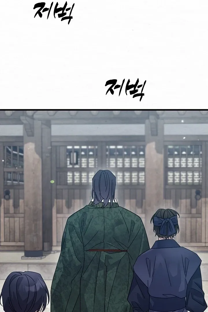 Read Sweet chapter 8 image 114 on Lezhin