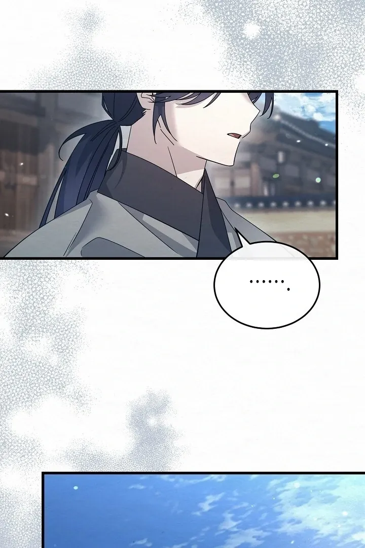 Read Sweet chapter 8 image 116 on Lezhin