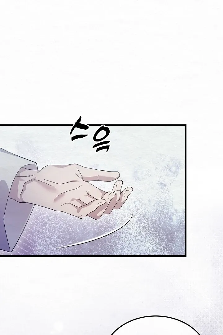 Read Sweet chapter 8 image 119 on Lezhin