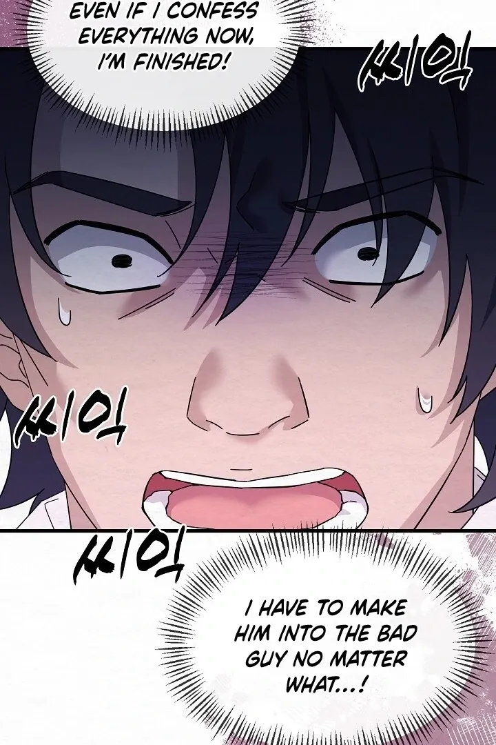 Read Sweet chapter 8 image 24 on Lezhin