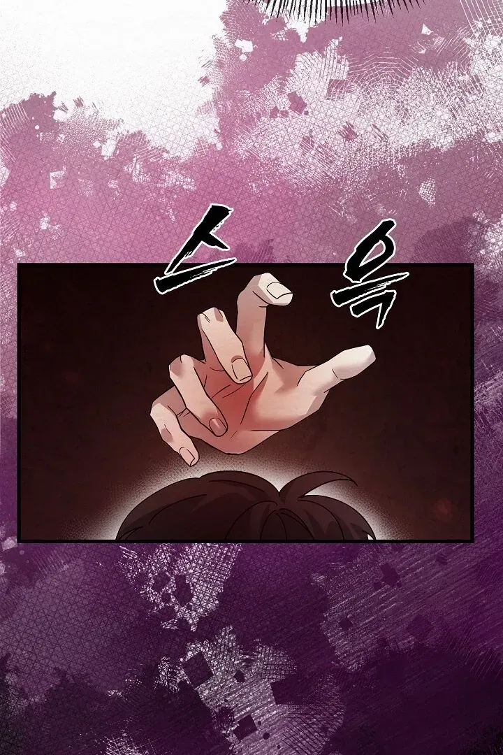 Read Sweet chapter 8 image 25 on Lezhin