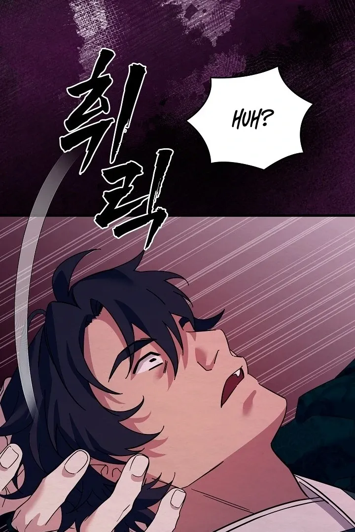 Read Sweet chapter 8 image 26 on Lezhin